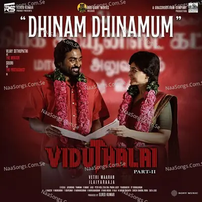 Dhinam Dhinamum - Ilaiyaraaja album cover 