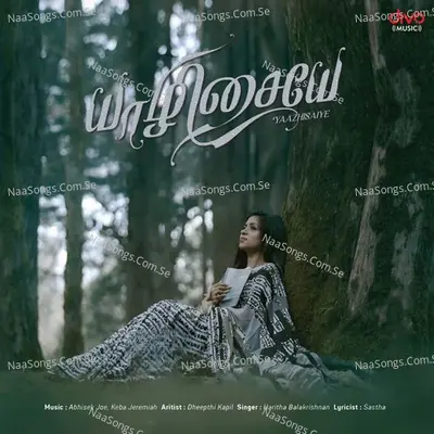 Yazhisayae - Sastha album cover 